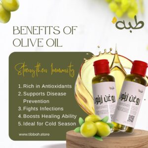 olive oil