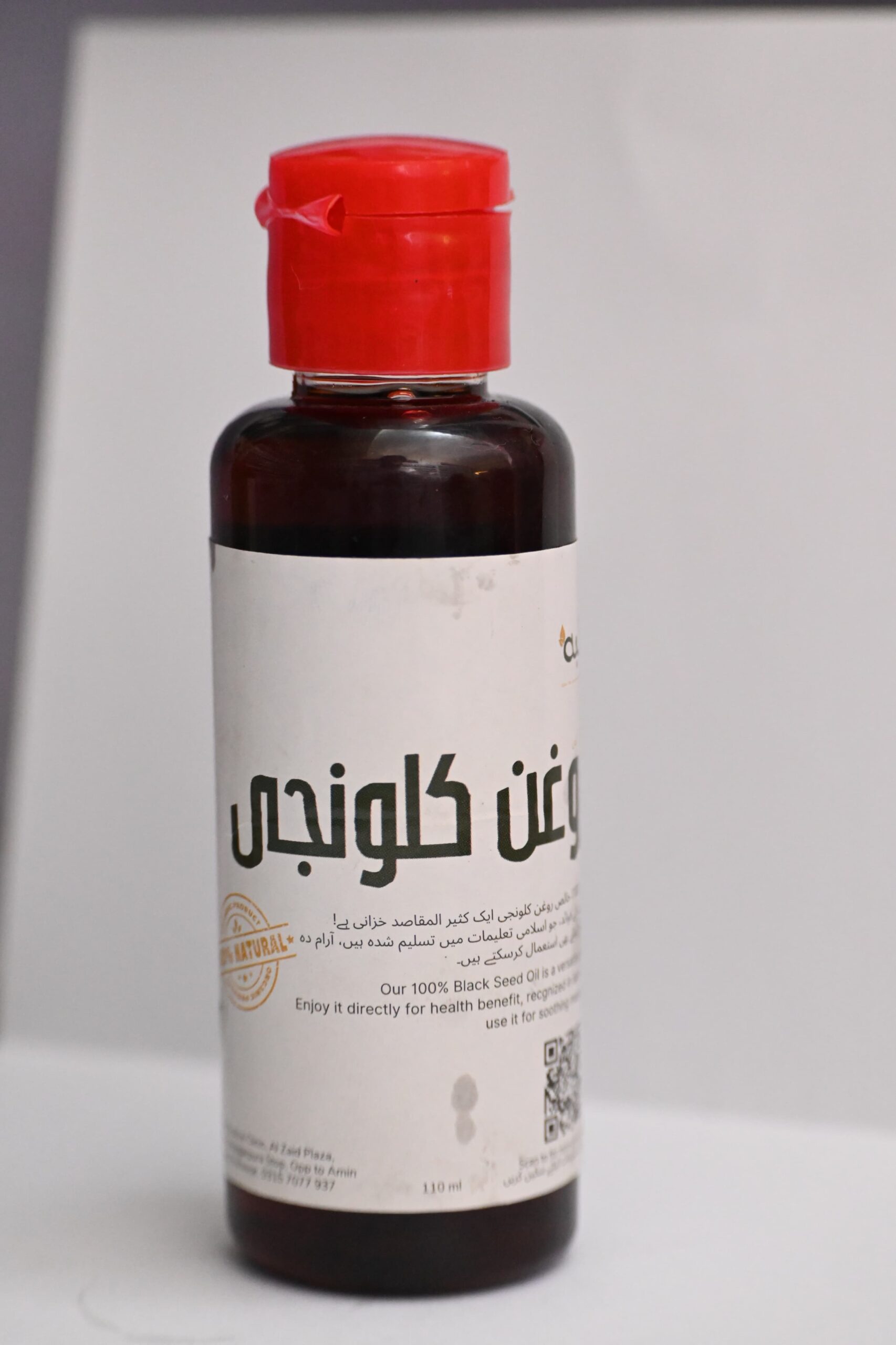 tibbah honey 2 tibbah honey 2