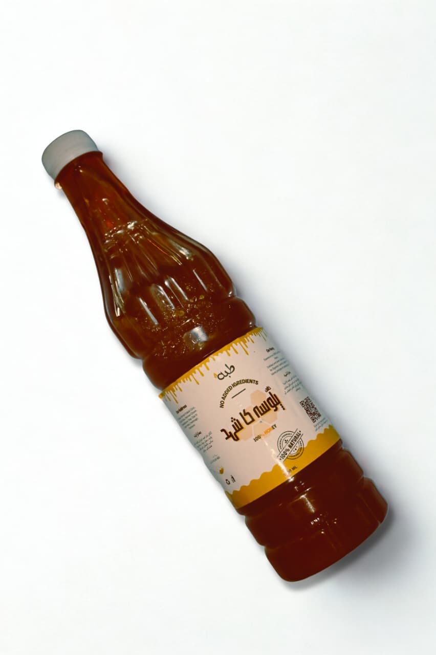 tibbah honey 3